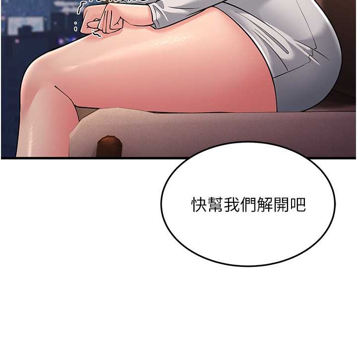 41P - 跑友变岳母