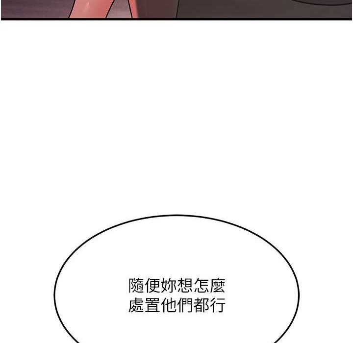 48P - 跑友变岳母