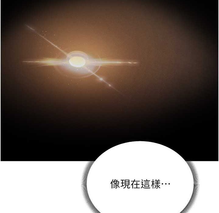5P - 跑友变岳母