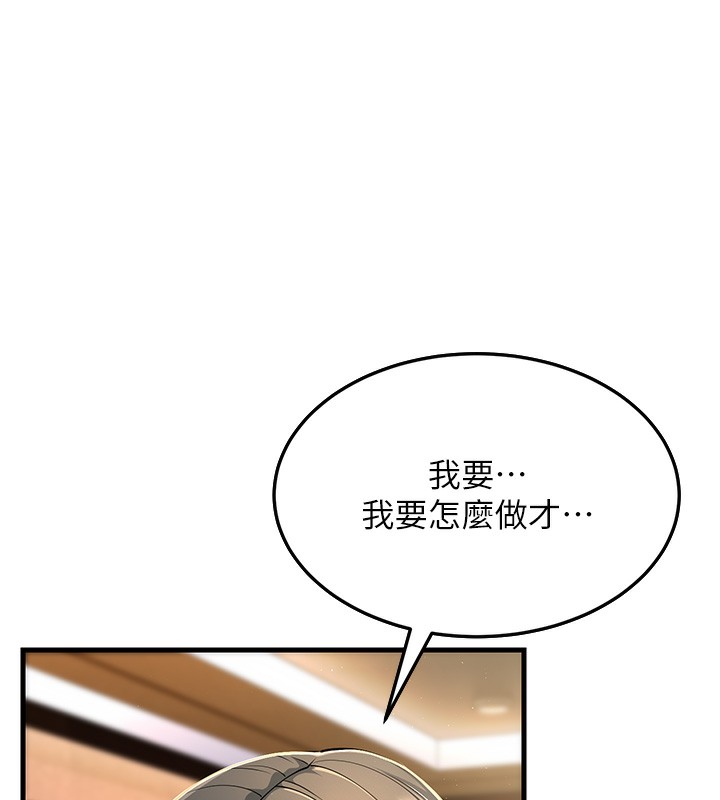 102P - 跑友变岳母