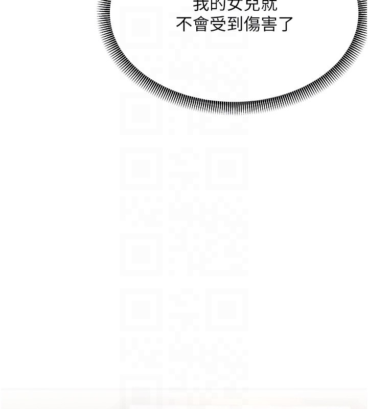 109P - 跑友变岳母