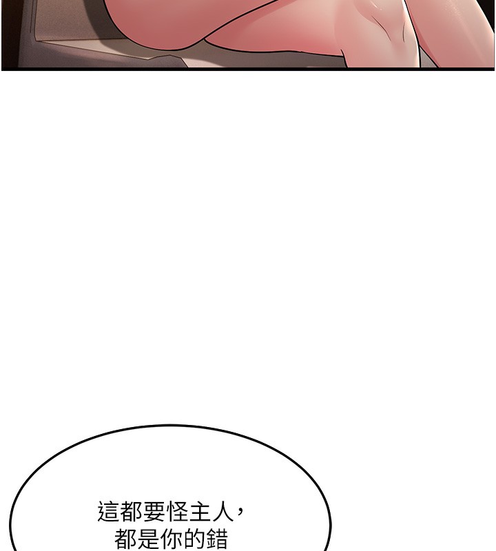 115P - 跑友变岳母