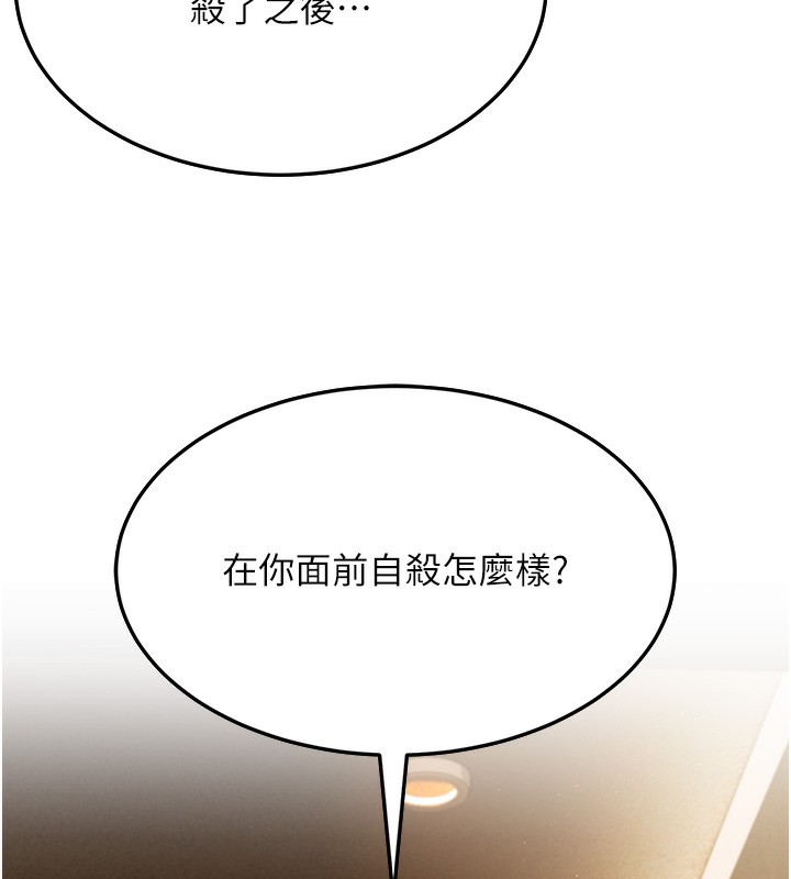 135P - 跑友变岳母