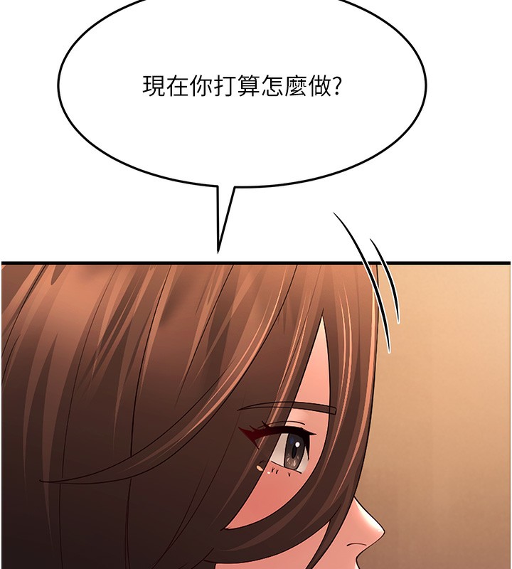 14P - 跑友变岳母