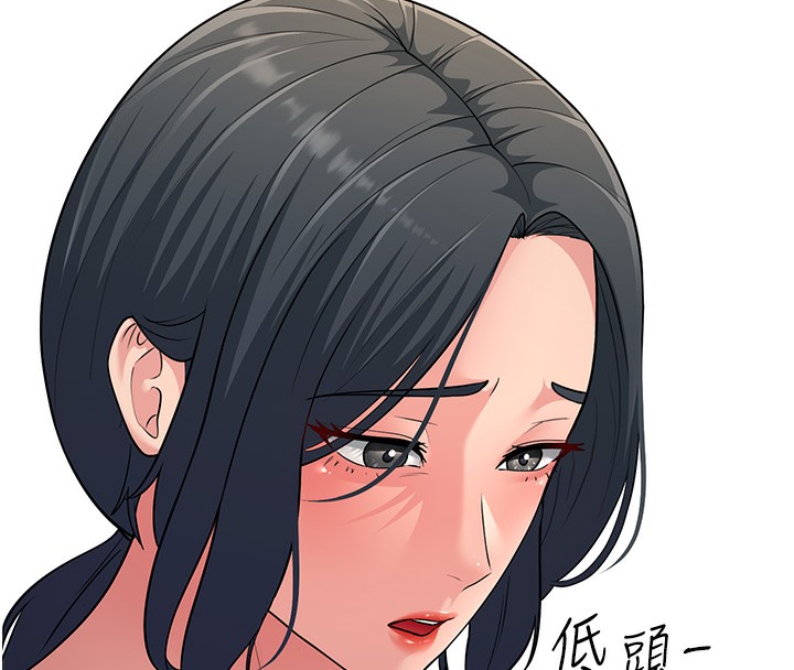 163P - 跑友变岳母