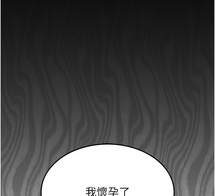 33P - 跑友变岳母