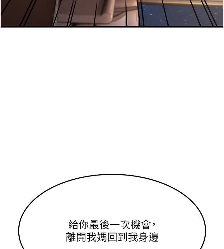 43P - 跑友变岳母