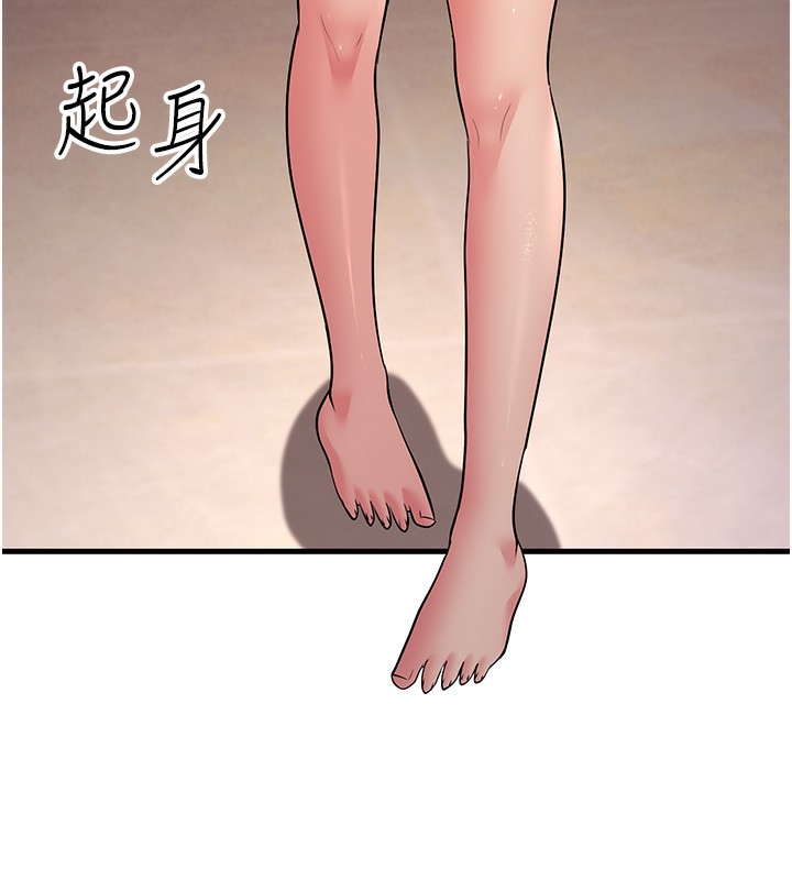 46P - 跑友变岳母