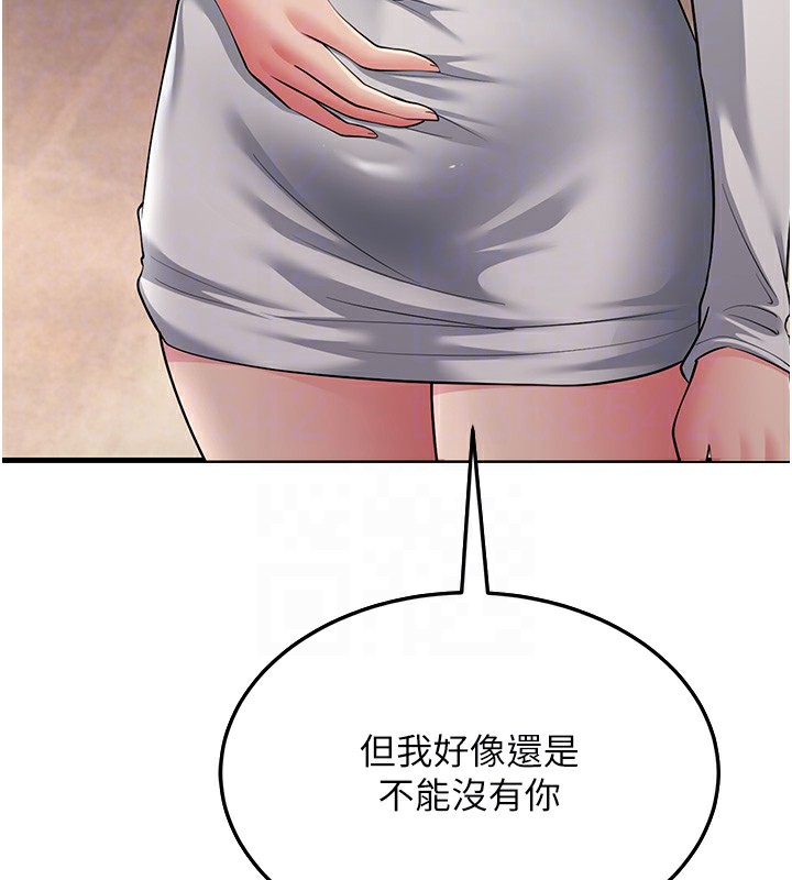 51P - 跑友变岳母