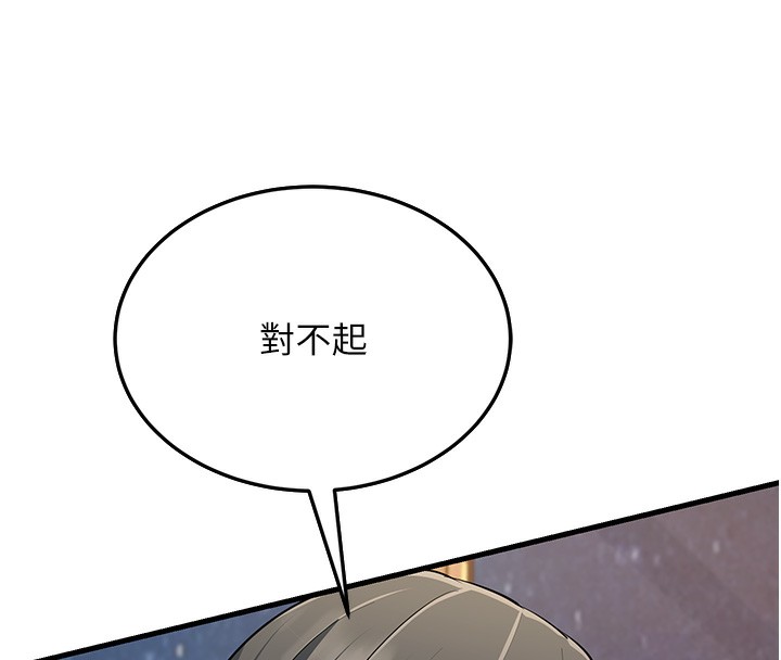 57P - 跑友变岳母