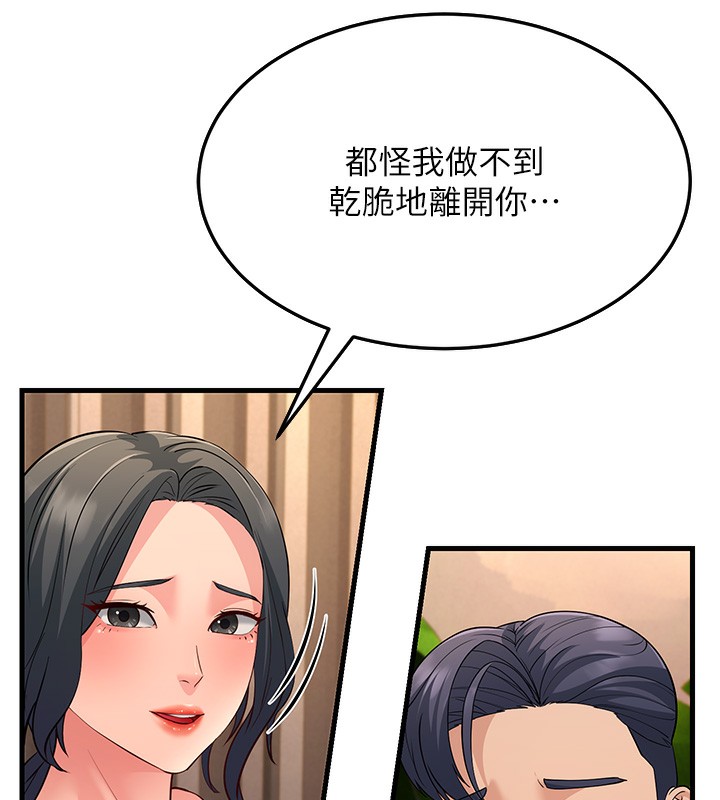 59P - 跑友变岳母