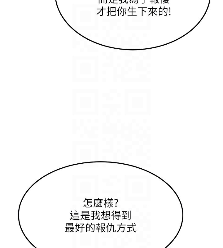75P - 跑友变岳母