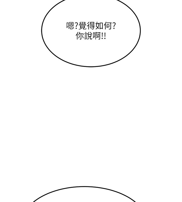 80P - 跑友变岳母
