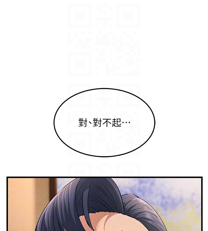 83P - 跑友变岳母