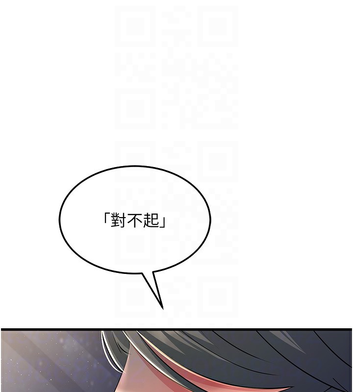 88P - 跑友变岳母