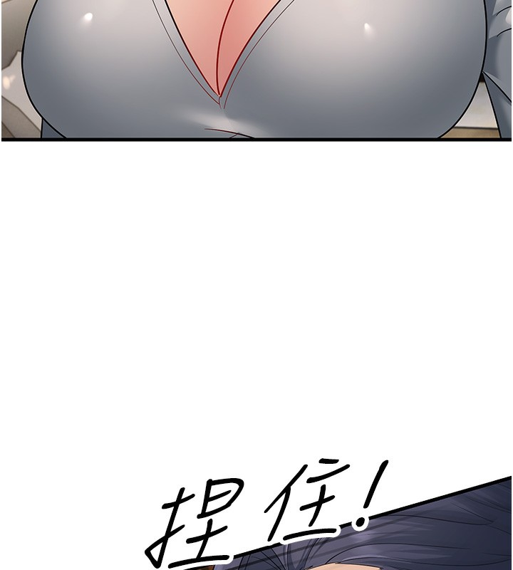 92P - 跑友变岳母
