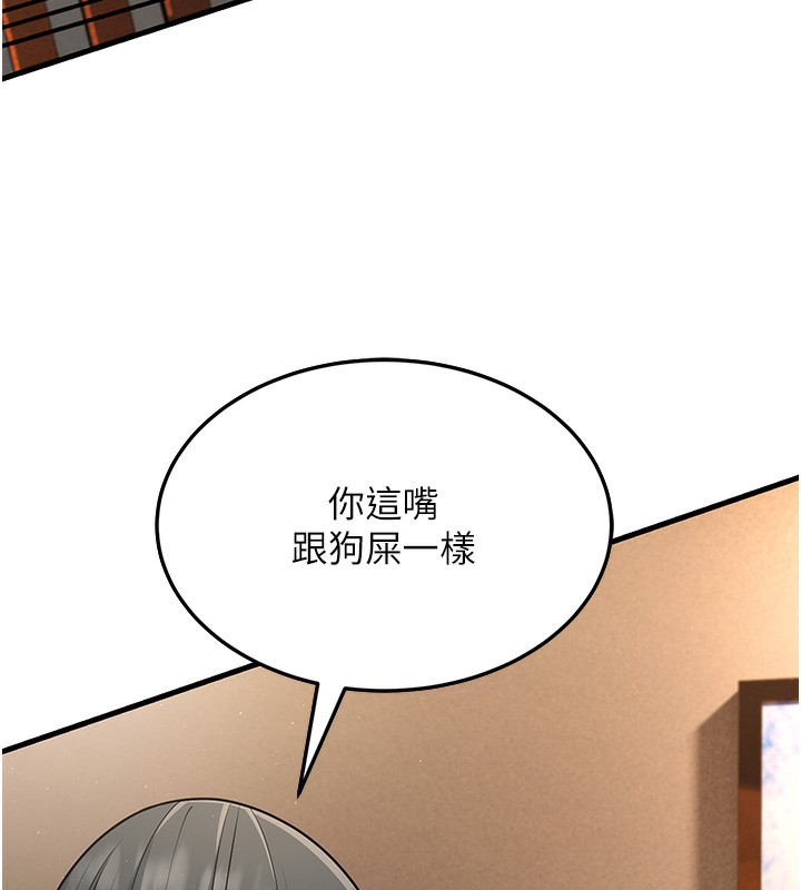 94P - 跑友变岳母