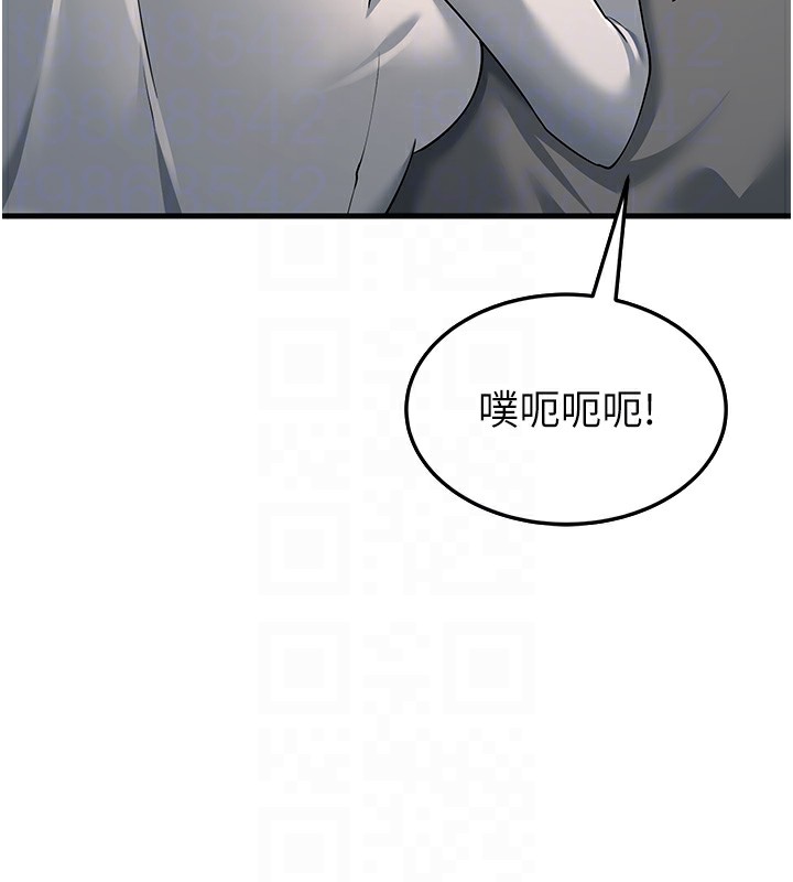 96P - 跑友变岳母