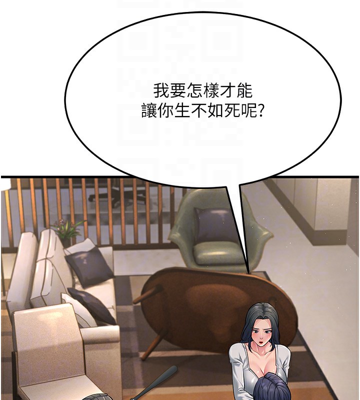 97P - 跑友变岳母