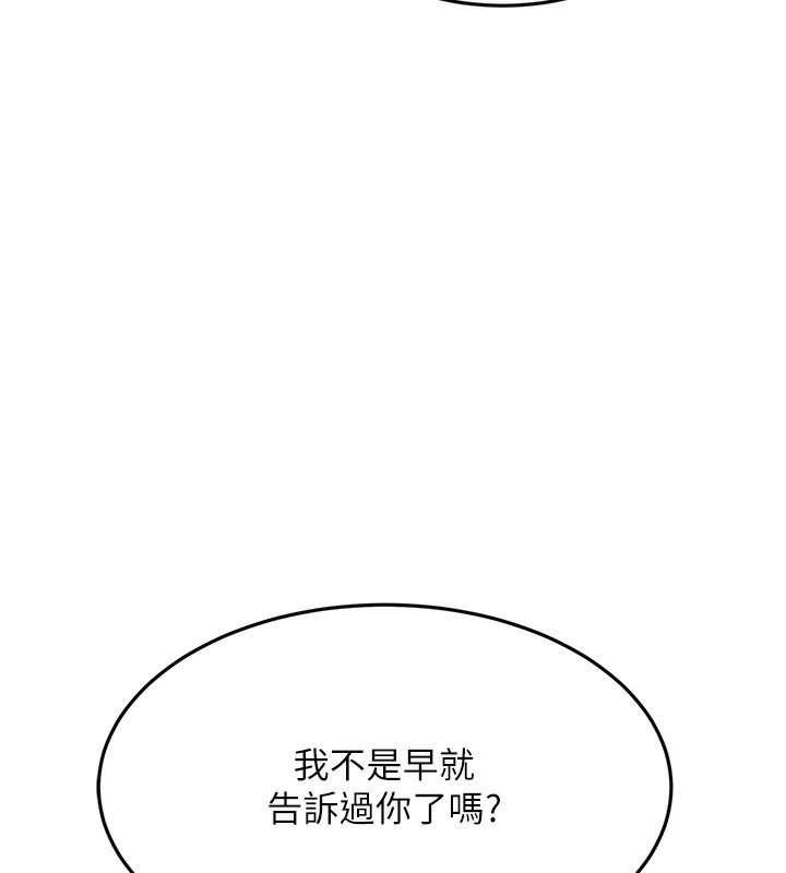 9P - 跑友变岳母