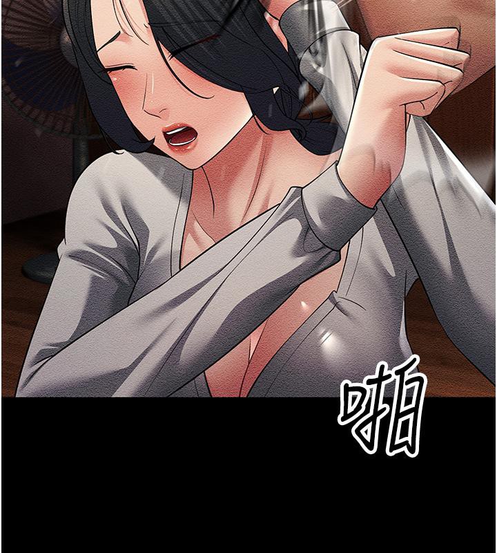 114P - 跑友变岳母
