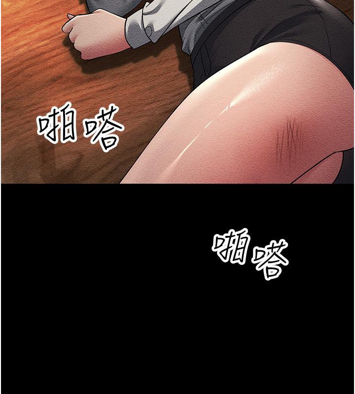122P - 跑友变岳母
