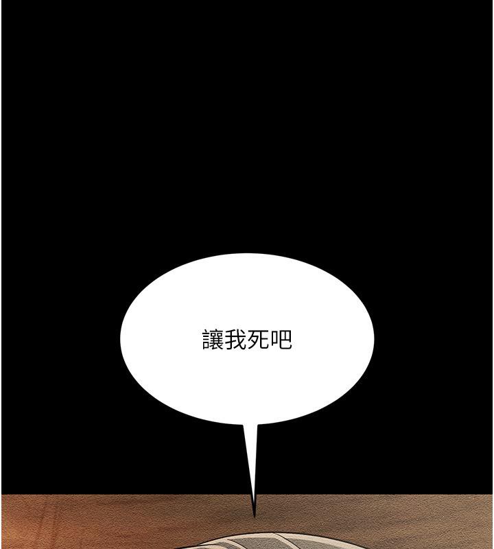 127P - 跑友变岳母