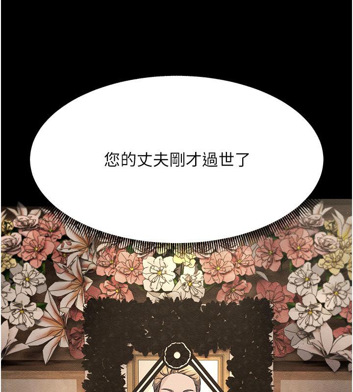 137P - 跑友变岳母