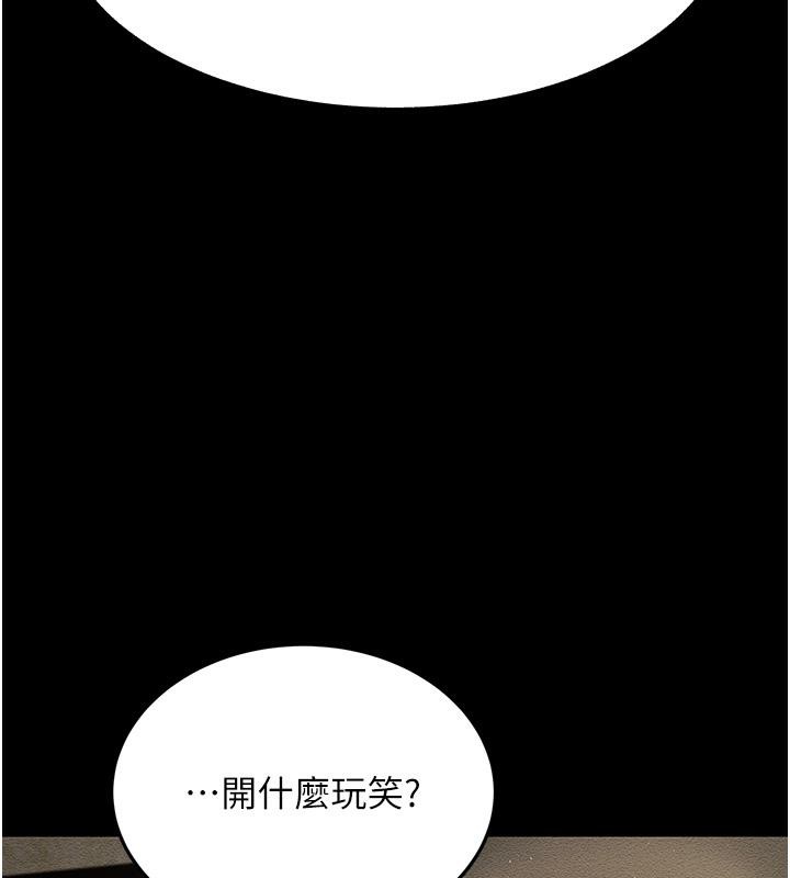 139P - 跑友变岳母