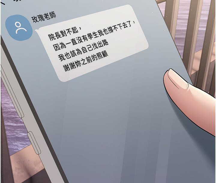 150P - 跑友变岳母