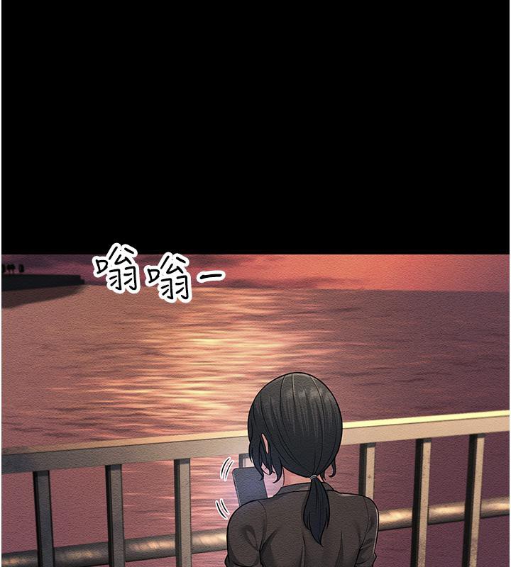 152P - 跑友变岳母