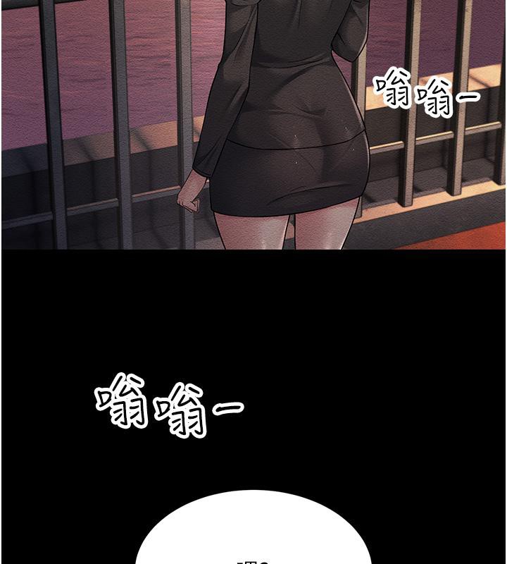 153P - 跑友变岳母