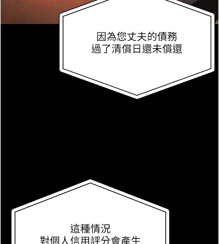 157P - 跑友变岳母