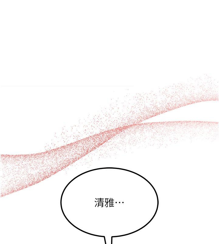 15P - 跑友变岳母