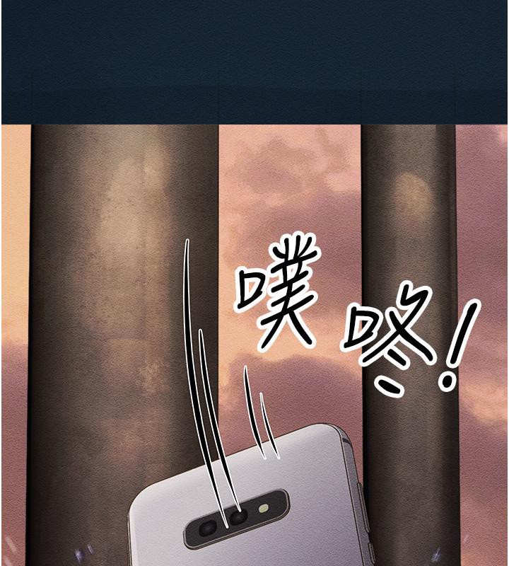 161P - 跑友变岳母