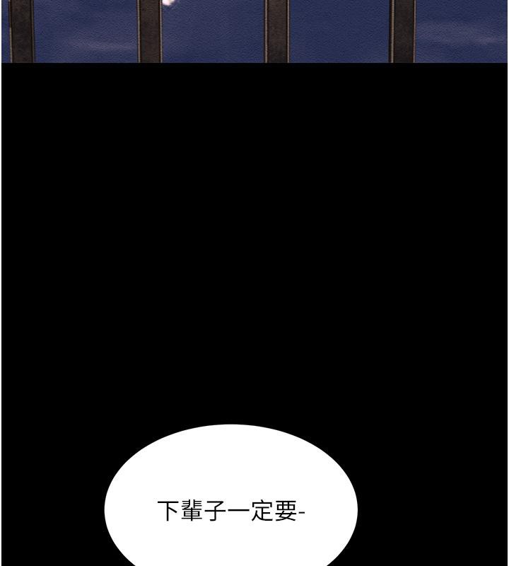 166P - 跑友变岳母