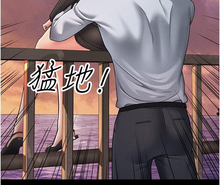 172P - 跑友变岳母