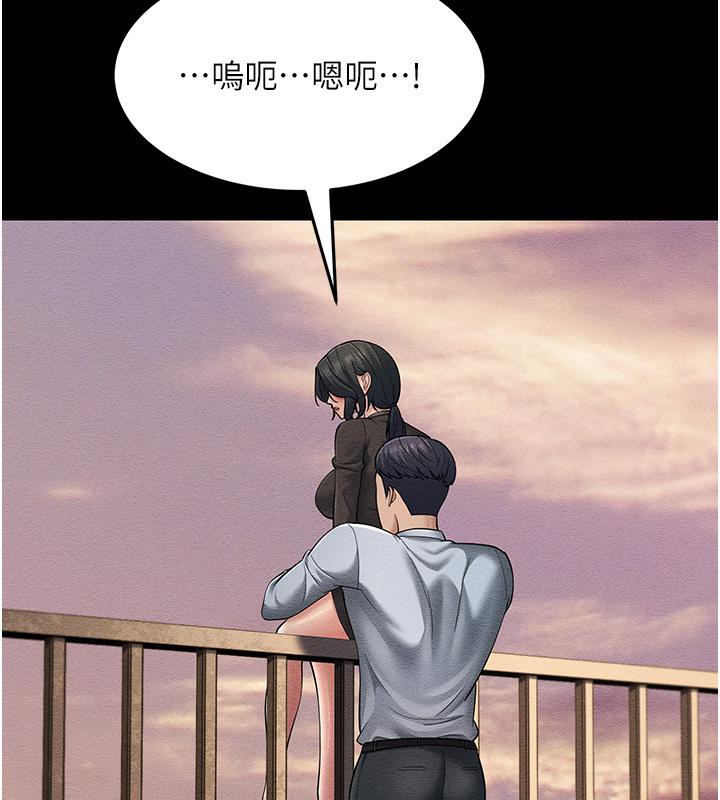 177P - 跑友变岳母