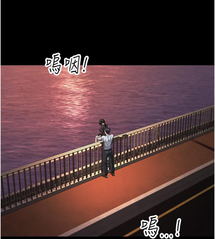 179P - 跑友变岳母