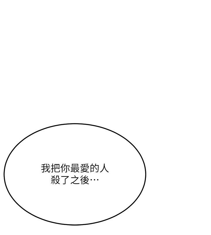 1P - 跑友变岳母