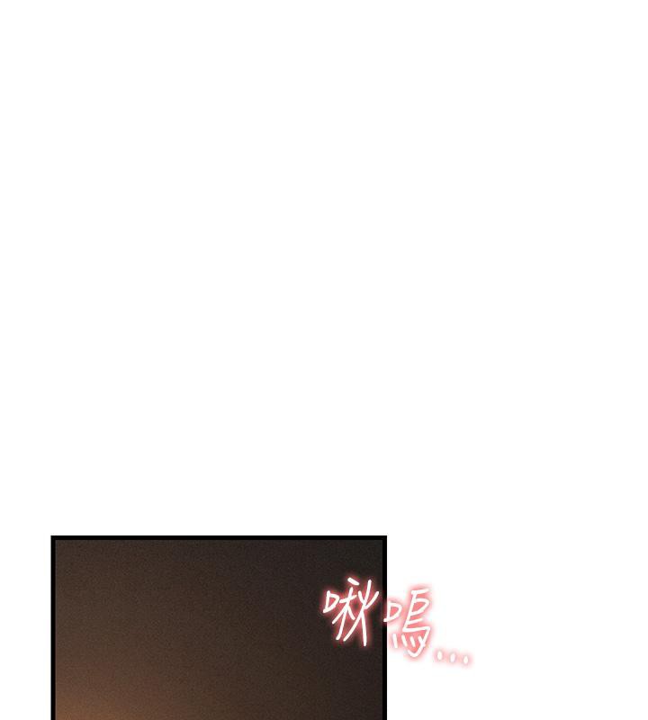 204P - 跑友变岳母