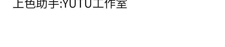 212P - 跑友变岳母
