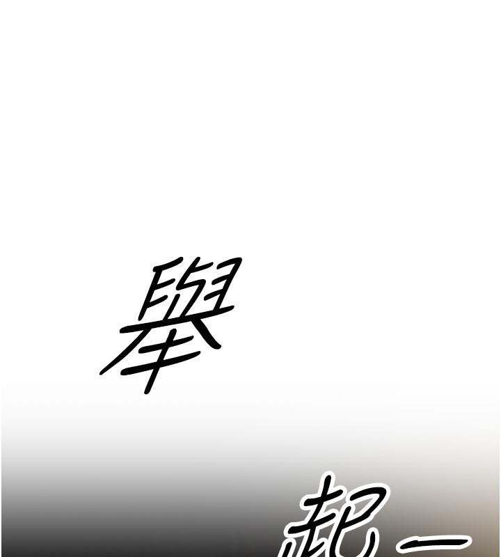 23P - 跑友变岳母