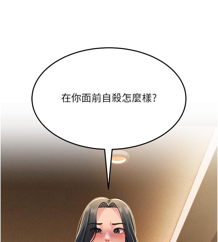 2P - 跑友变岳母
