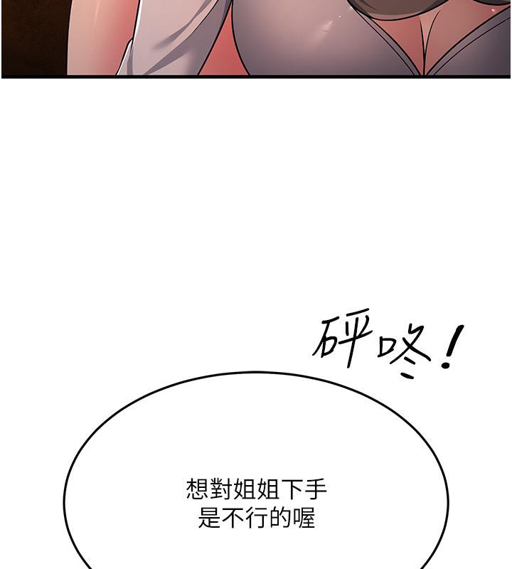 39P - 跑友变岳母