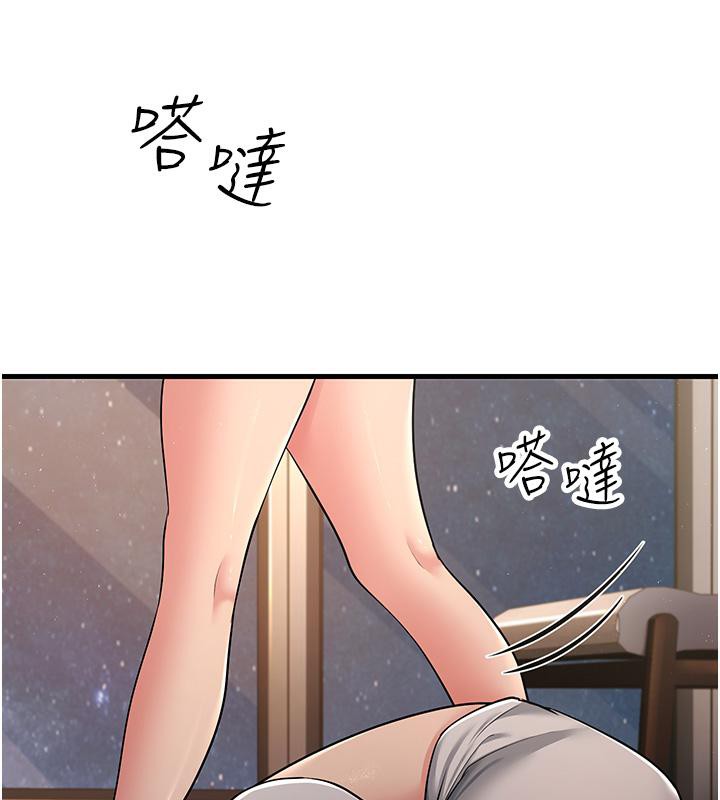 45P - 跑友变岳母
