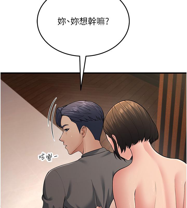 52P - 跑友变岳母