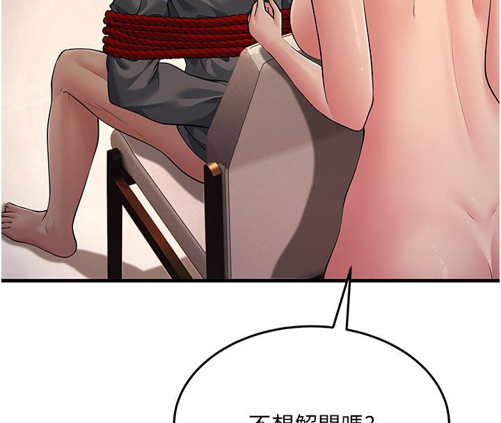 53P - 跑友变岳母