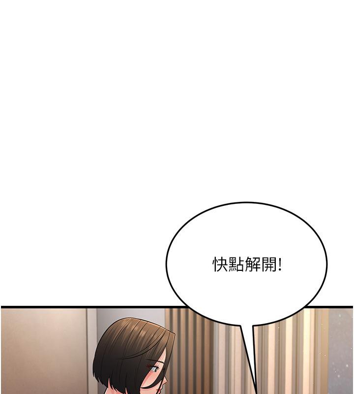 56P - 跑友变岳母