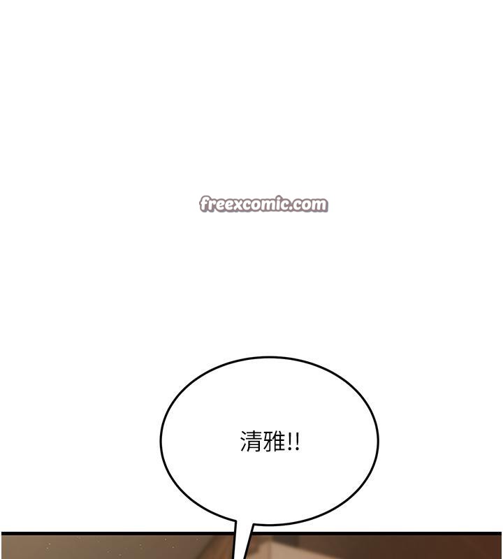 60P - 跑友变岳母